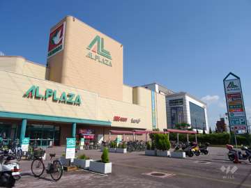 アル・プラザ 茨木