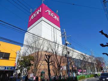 イオン 新茨木店