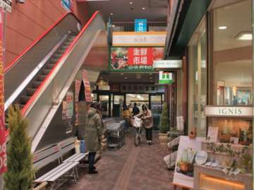 ハローダイキョウ 高槻店