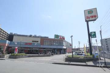 コノミヤ 高槻店