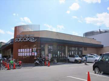 フーズマーケットサタケ 高槻城西店