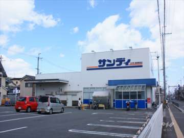 サンディ 高槻高西店