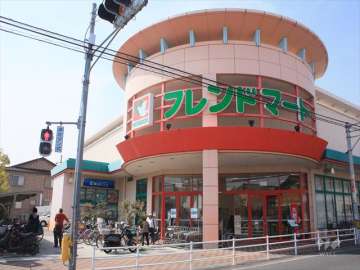 フレンドマート 高槻氷室店