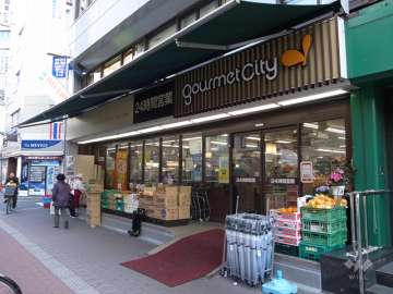 グルメシティ 南方店