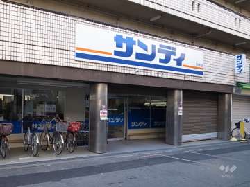 サンディ 十三店