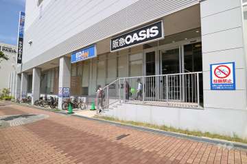 阪急オアシス 箕面船場店