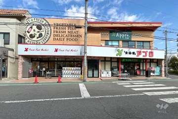 食品館アプロ 園田店