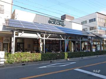 フーズマーケットサタケ 朝日町本店