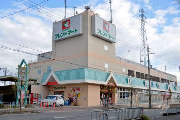 フレンドマート 高槻美しが丘店