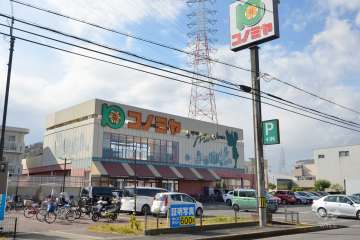 コノミヤ 高槻西冠店