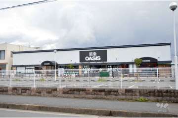 阪急オアシス 高槻川西店