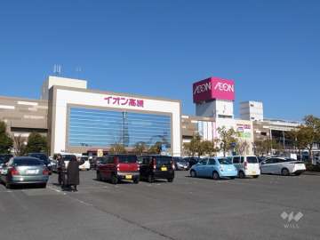 イオン 高槻店