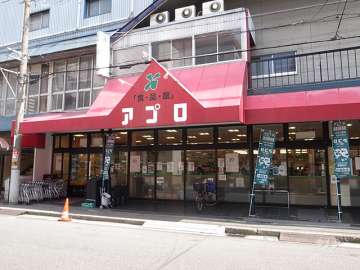 食品館アプロ 上新庄店