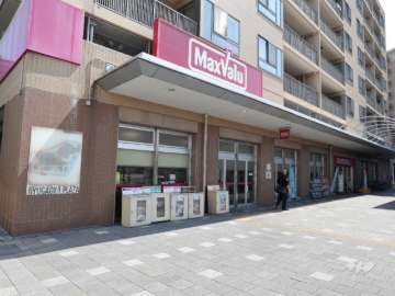 マックスバリュ 自由ケ丘店