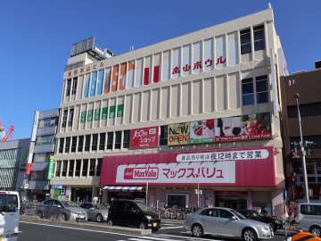 マックスバリュ 本山店