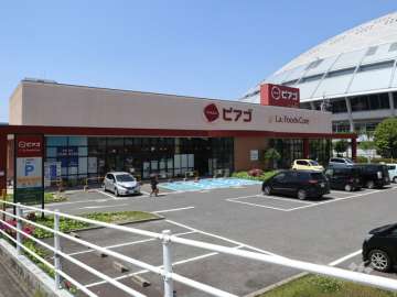 食の殿堂 ユーストア 萱場店