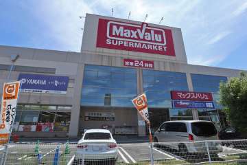 マックスバリュ 砂田橋店