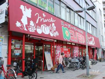 コノミヤ 東山店