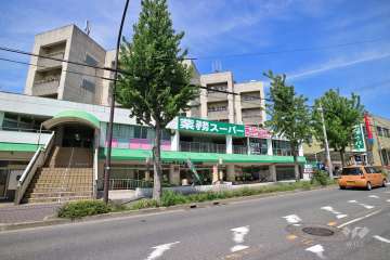 業務スーパー 名東極楽店