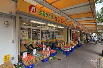 サンエース 記念橋店