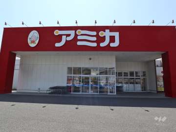 アミカ 高針店