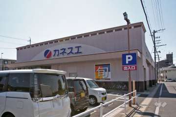 カネスエ 浅田店