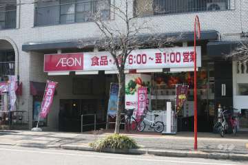 マックスバリュ エクスプレス北山店