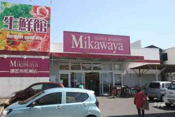 Mikawaya 御器所松風店