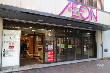 イオン 八事店