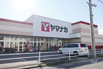 ヤマナカ 清水店