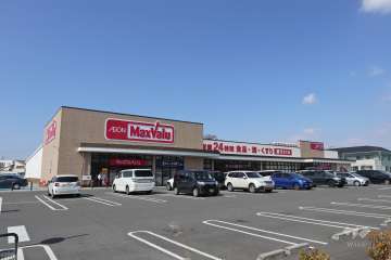 マックスバリュ 長久手店