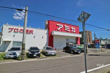 アミカ 守山大森店