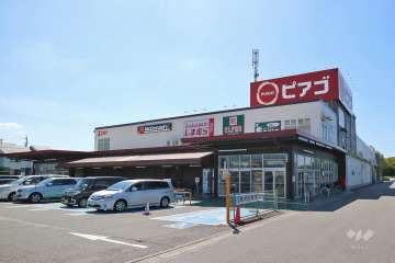 ピアゴ 西城店