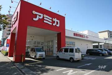 アミカ 堀田店