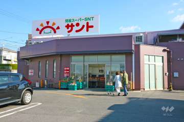 問屋スーパーサント 天白店