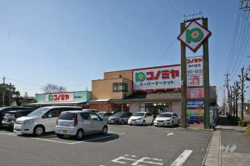 コノミヤ 神の倉