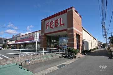 フィール なるみ店