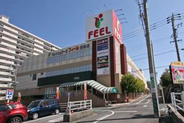 フィール 日進店