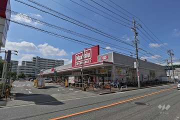 マックスバリュ 鳩岡店