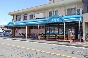 生鮮館やまひこ 如意店