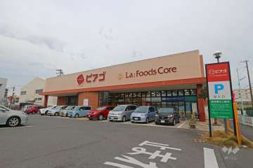 ピアゴ ラ フーズコア 神野店