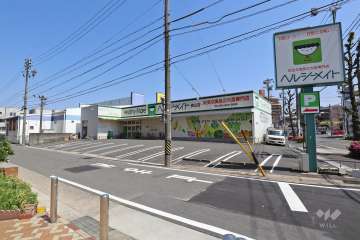 ヘルシーメイト 名古屋焼山店