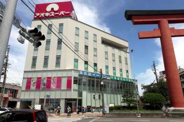 アオキスーパー 中村店