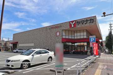 ヤマナカ 稲葉地店