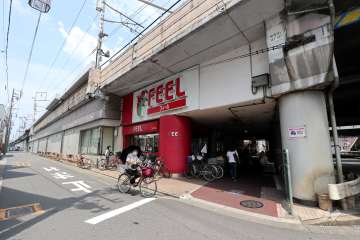 フィール 栄生店