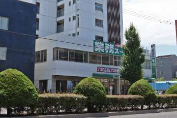 業務スーパー 黄金店