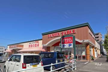 フィール ファミリーテーブル