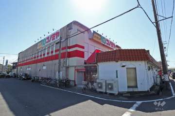 コノミヤ 平田店