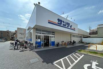 サンディ 尼崎三反田店