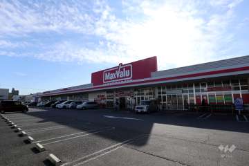 マックスバリュ 昭和橋通店